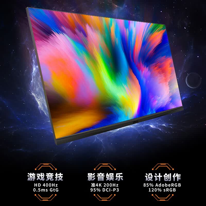 微星“MAG 346CQDF E20”曲面带鱼屏显示器开售：34 英寸 1440P 200Hz，1499 元