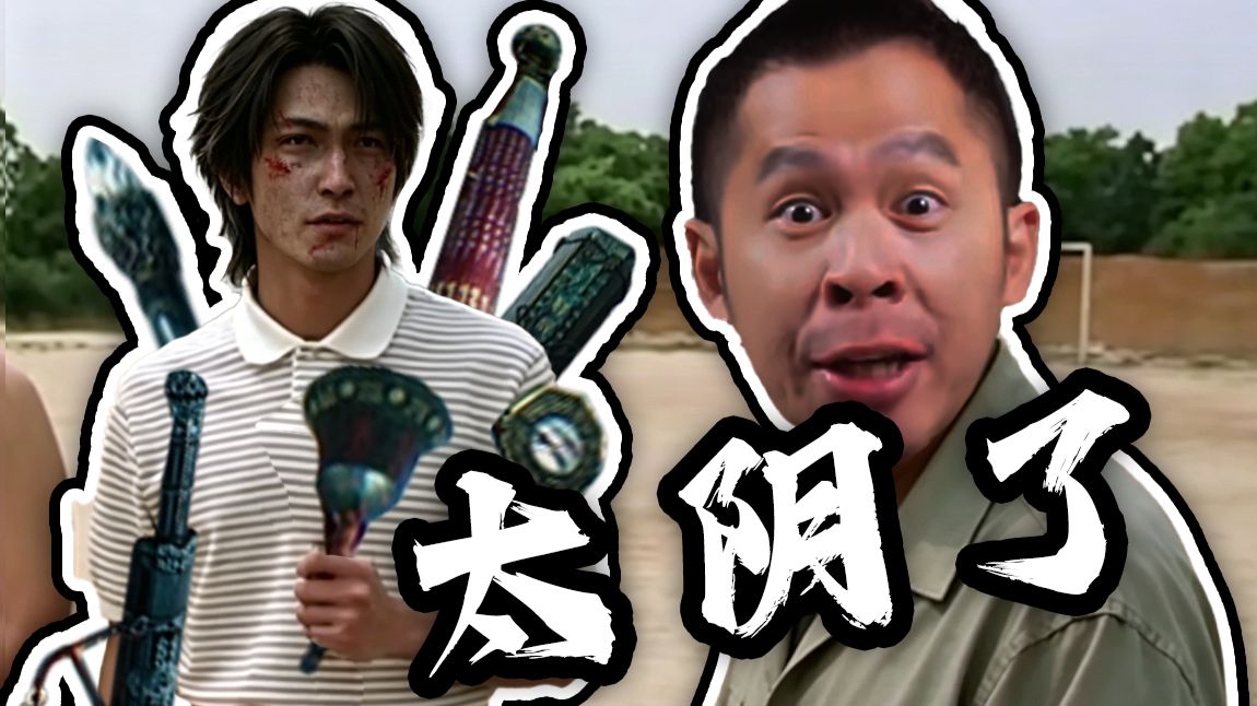 【STN快报第8.5季8】作为一个阴差，我用点阴招也很合理吧