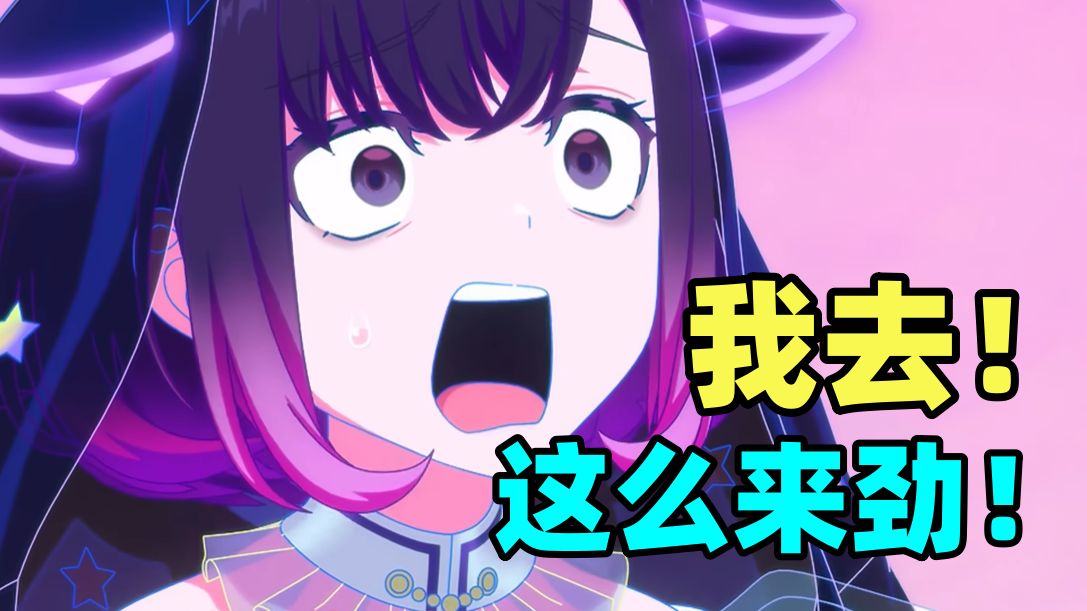这得看不少部！先生！2026年七月新番扫雷推荐！【瓶子君152】