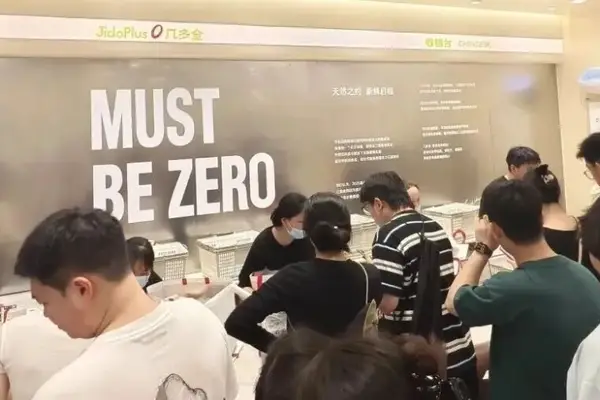 “小山姆”成商场新顶流，有门店一月爆卖600万，巨头疯狂押注事件始末