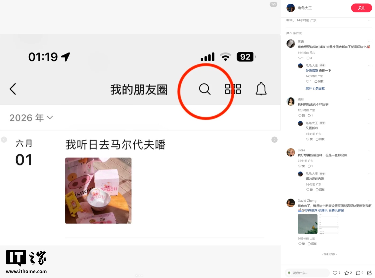 键词搜索专题封面