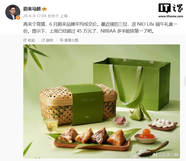 均成交价专题封面