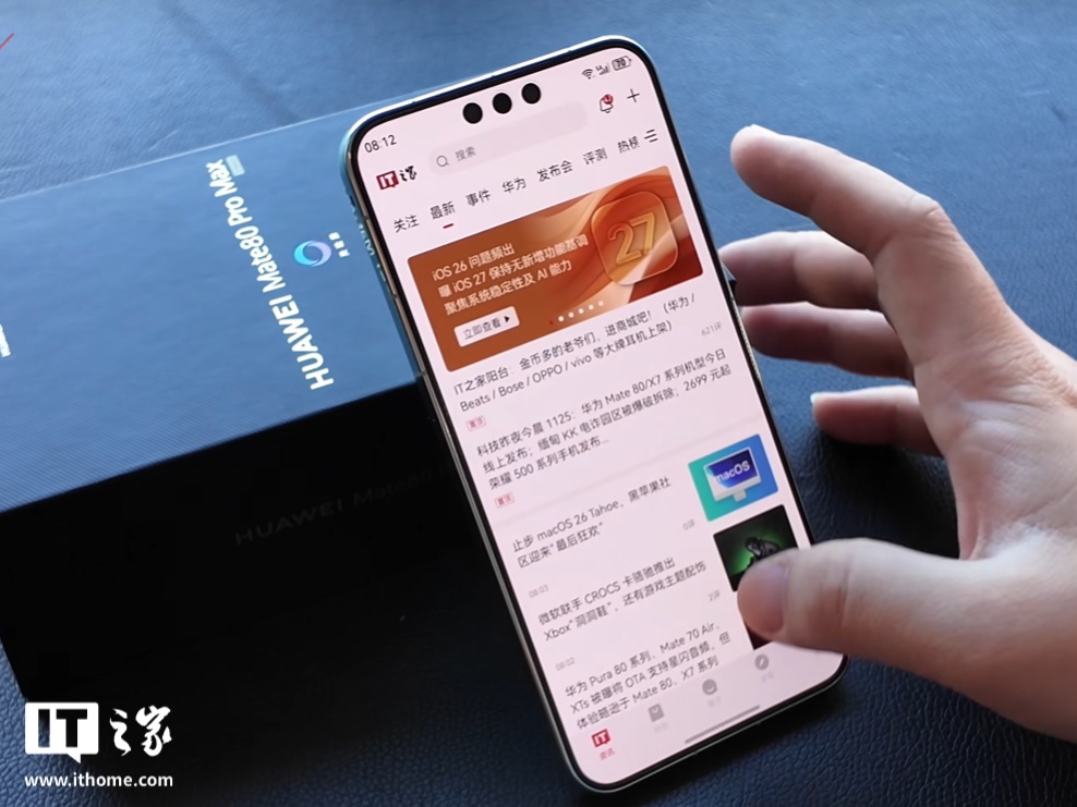 在线状态专题封面