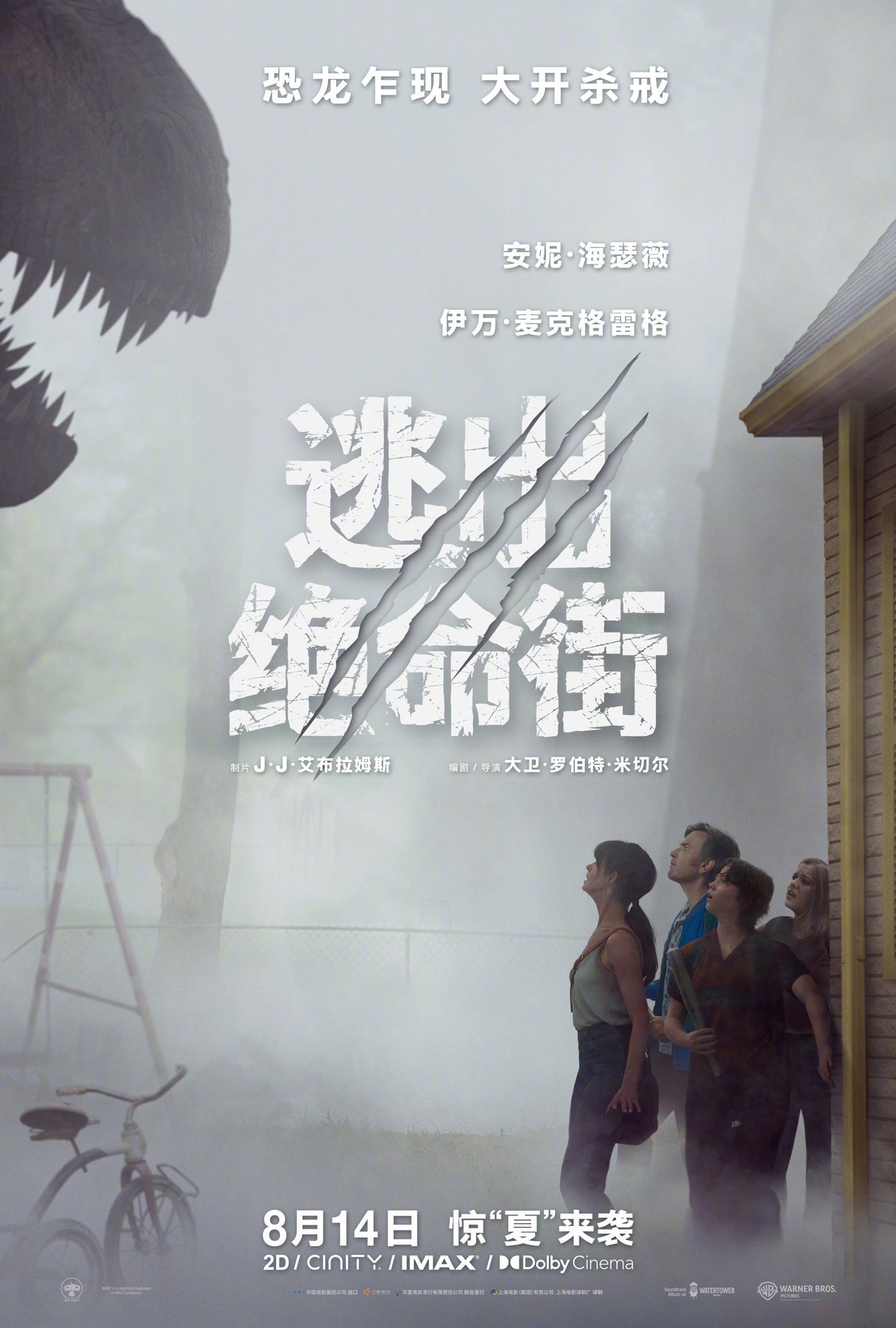 题材科幻专题封面