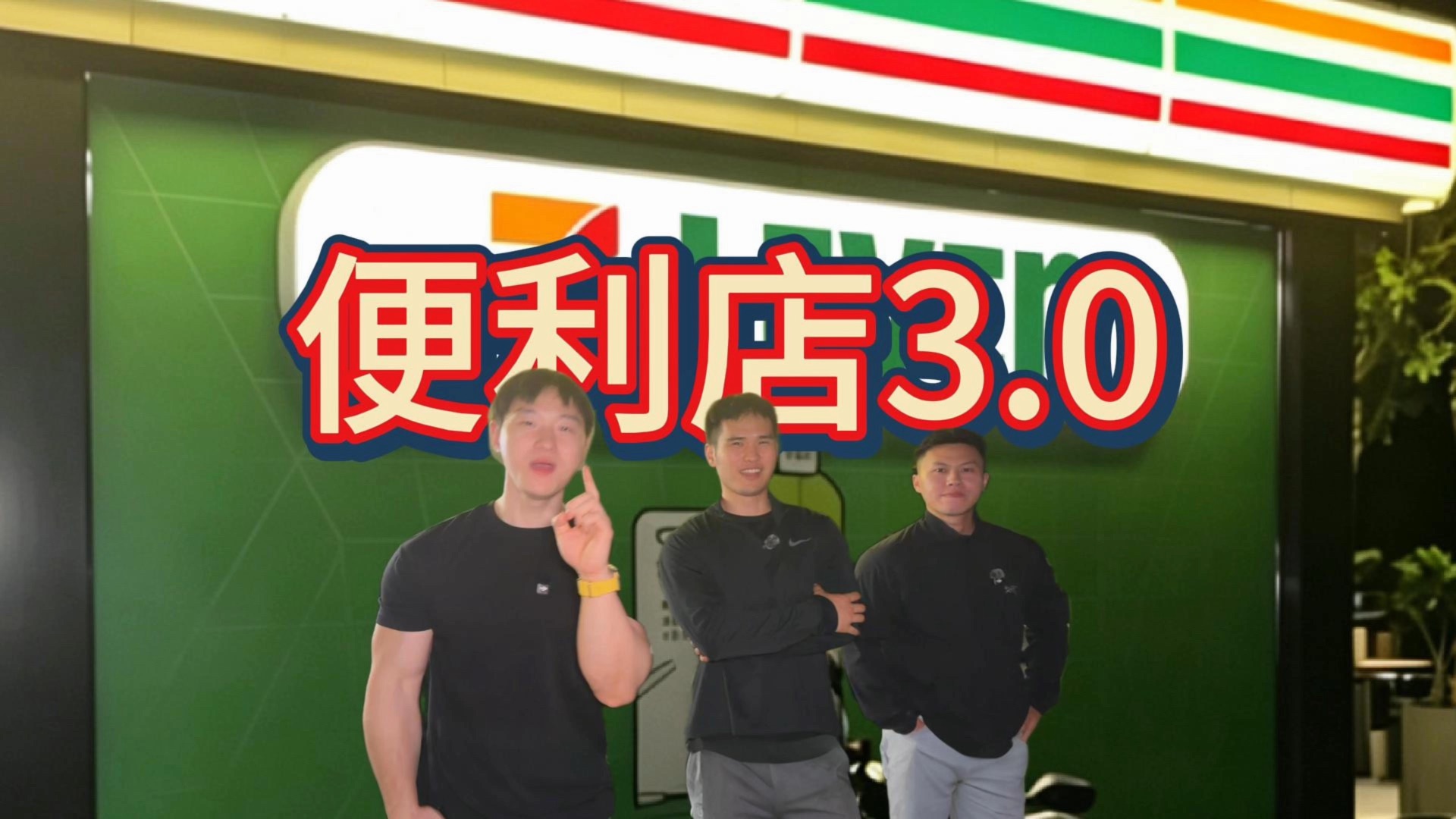 给早八更专题封面