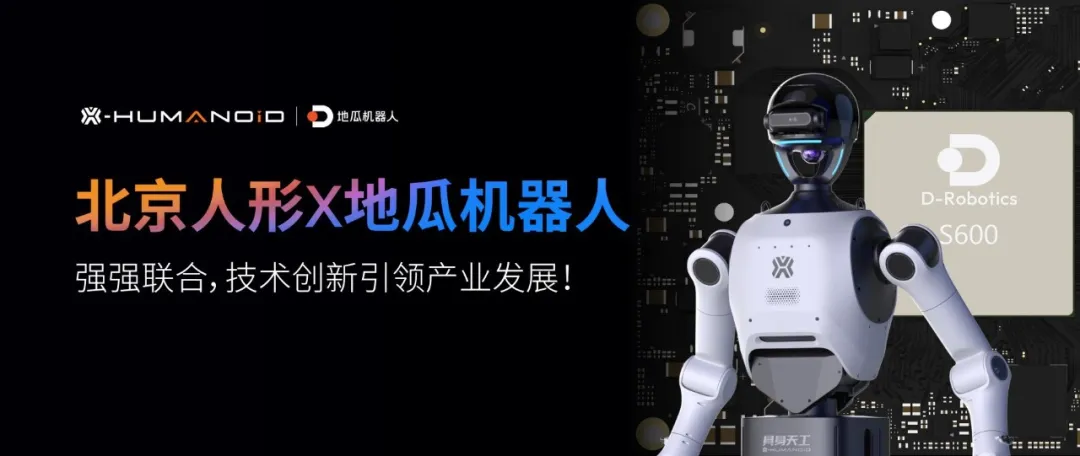 人天工专题封面