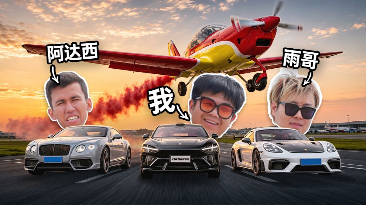 能追到吗专题封面