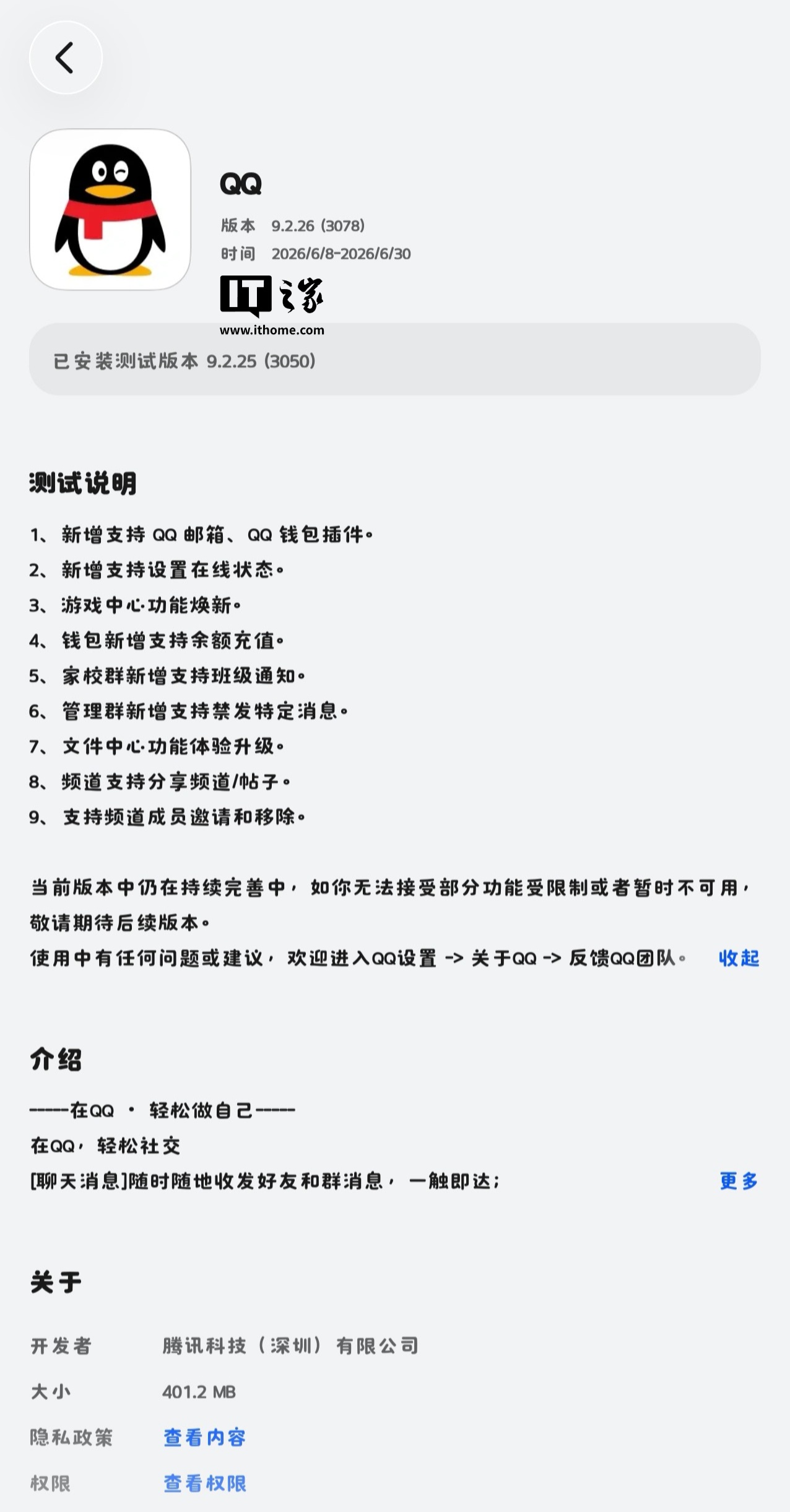 新增支持专题封面