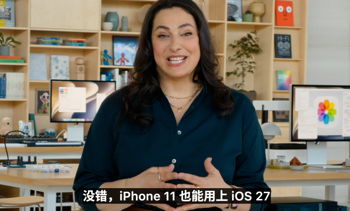 苹果官宣 iPhone 11 也能升级 iOS 27，应用打开速度最高提升 30%，网友炸锅了