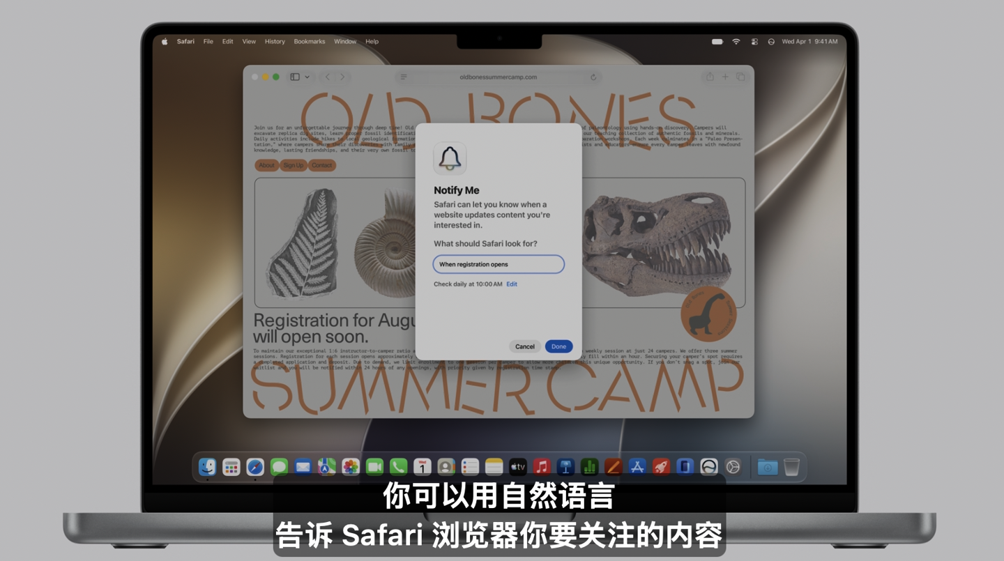 苹果 Apple 智能重塑 iOS / macOS 27 Safari 浏览器：智能整合标签页、新增自定义扩展生成