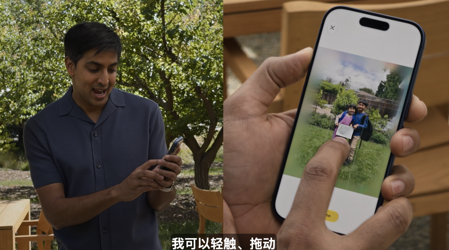 苹果 iOS 27 照片 App 升级“空间构图”技术，先拍照再调整视角引发关注