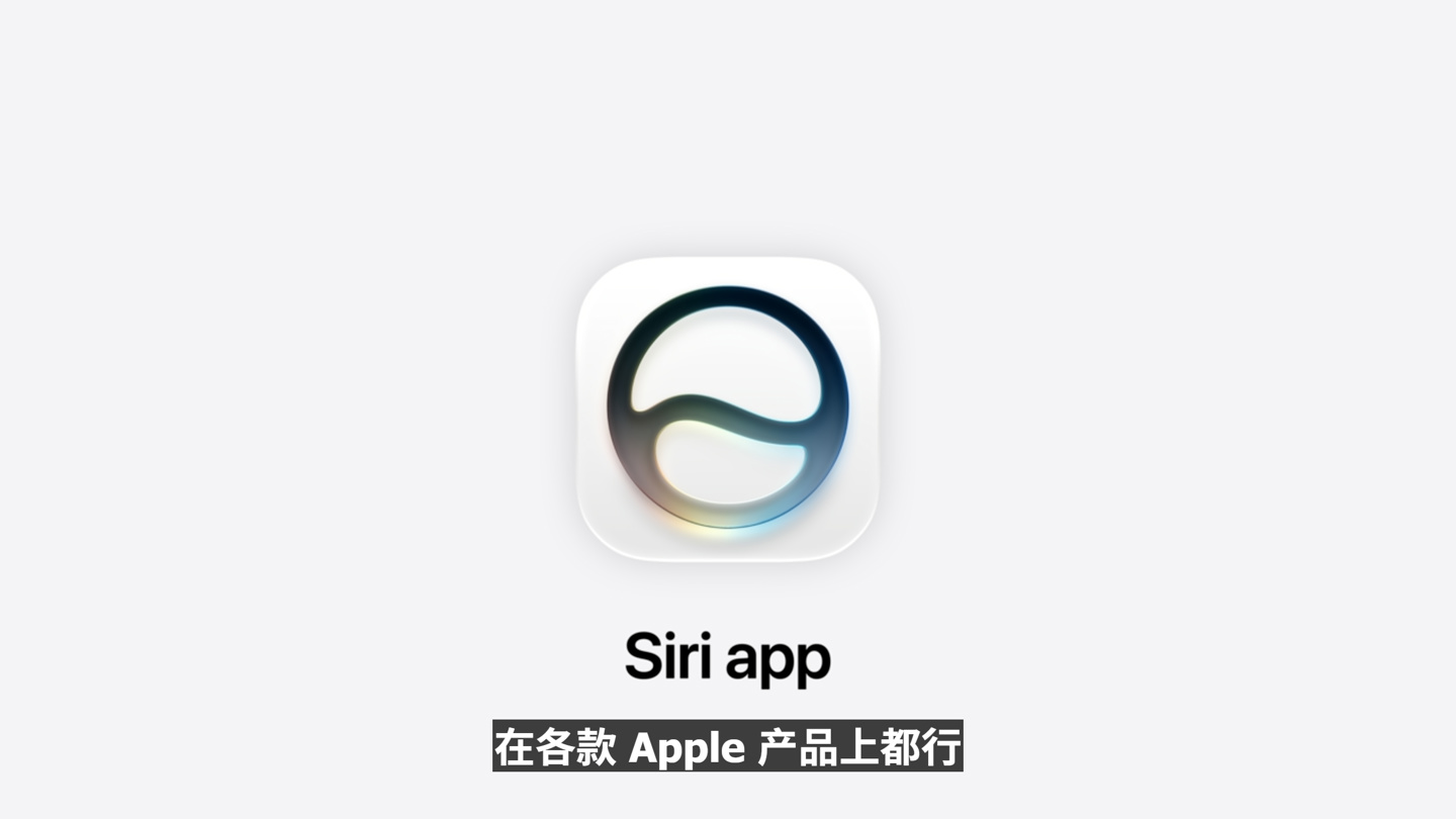 省去繁琐步骤：苹果 Siri AI 官宣支持自然语言生成快捷指令
