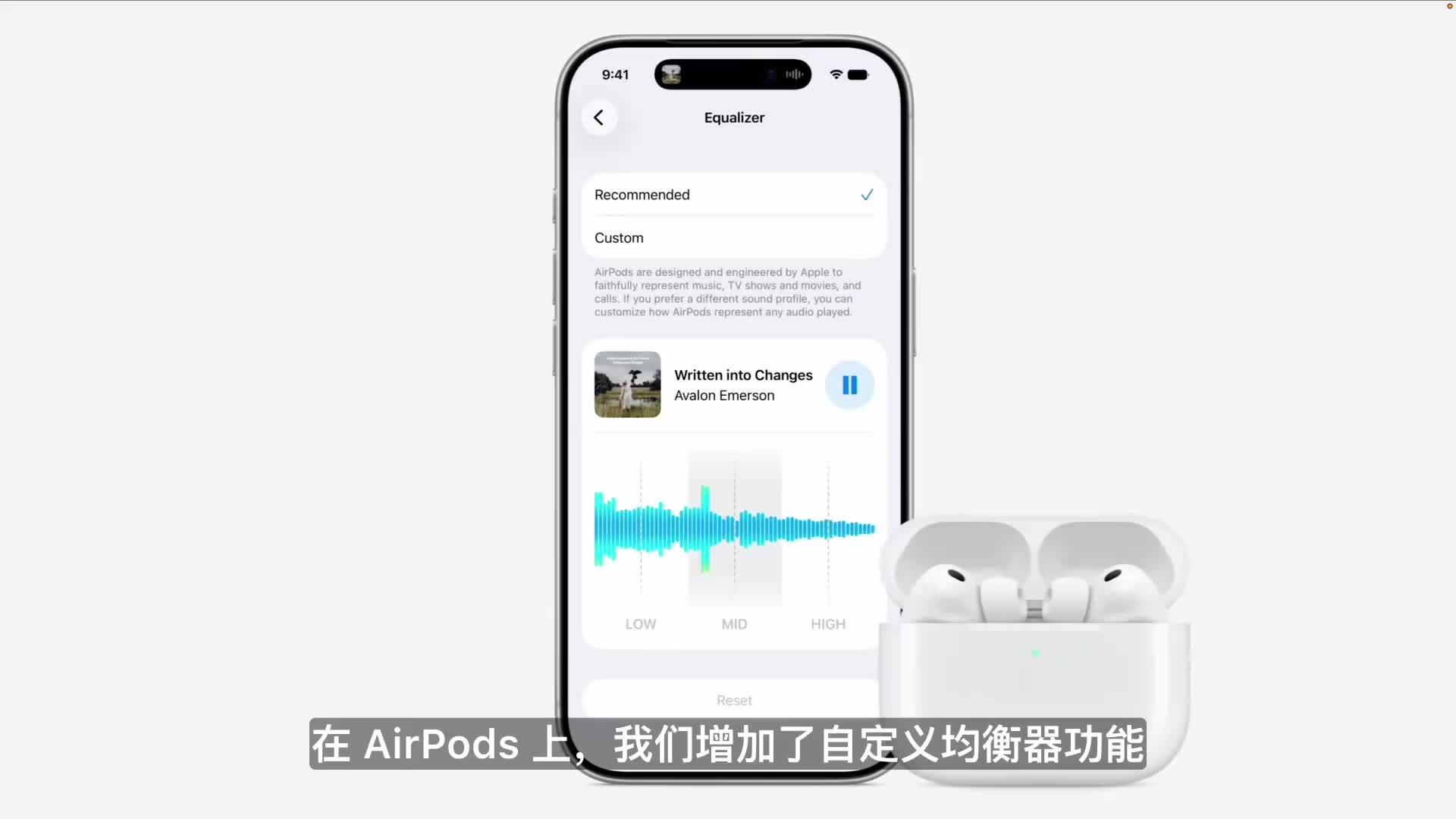 苹果 AirPods 自定义 EQ 来了，用户可进一步打造个性化专属音效怎么回事？