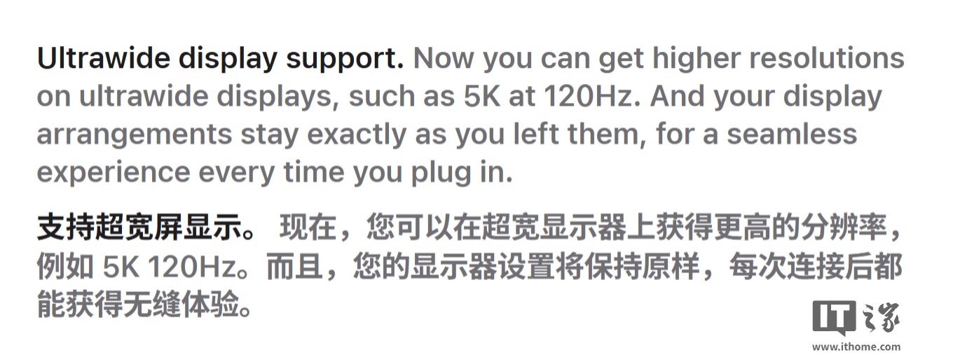 苹果 macOS 27 提升超宽屏显示器体验，支持 5K 120Hz 等分辨率怎么回事？