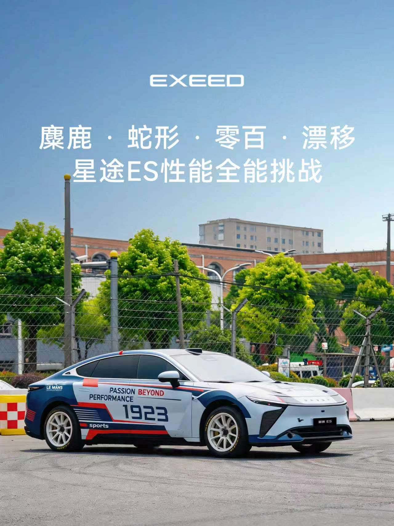 2027 款奇瑞星途 ES 车型 6 月 12 日开启预售，搭载 AI 灵犀座舱，网友热议
