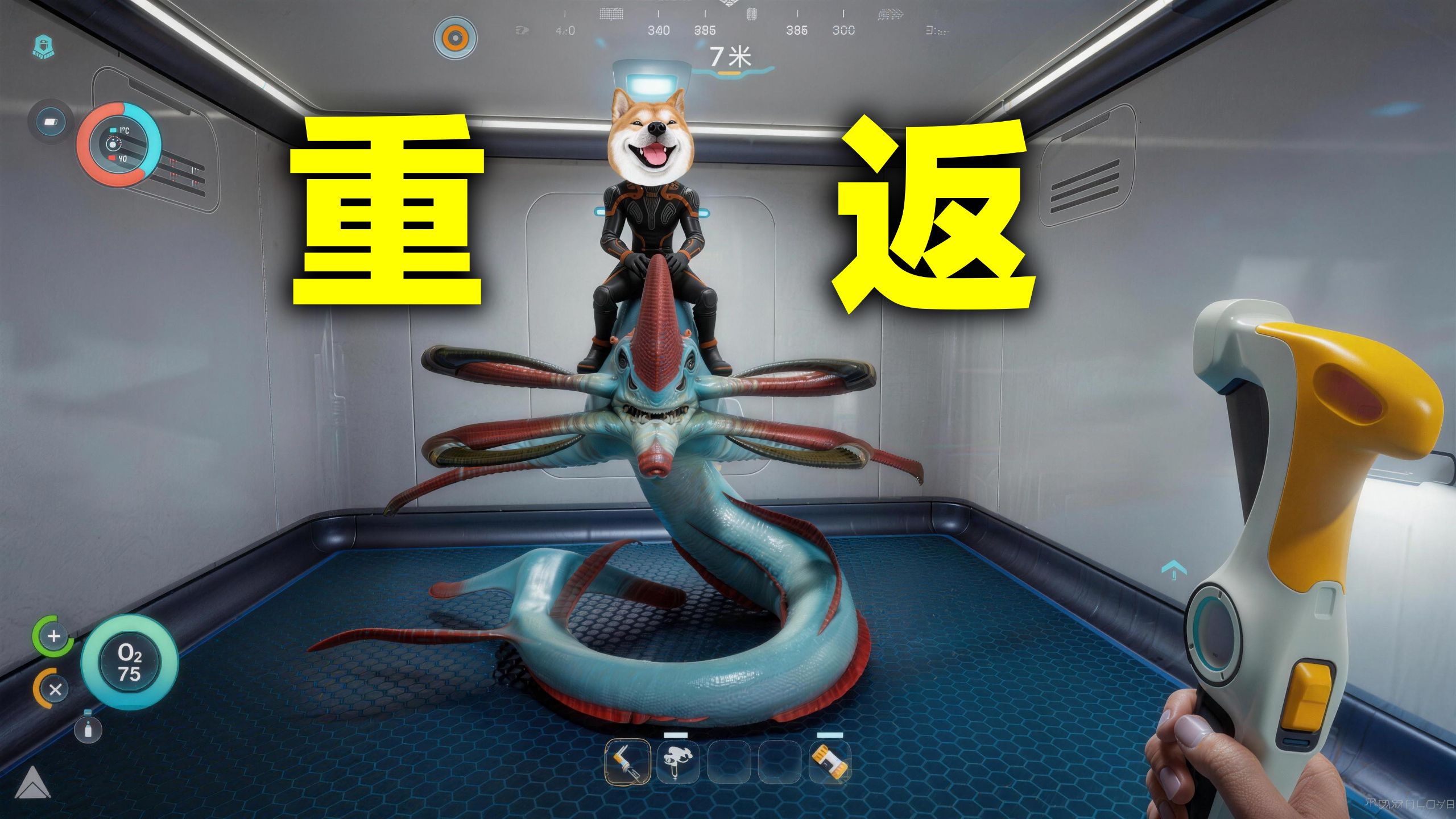 Subnautica2：我管子哥回来了！