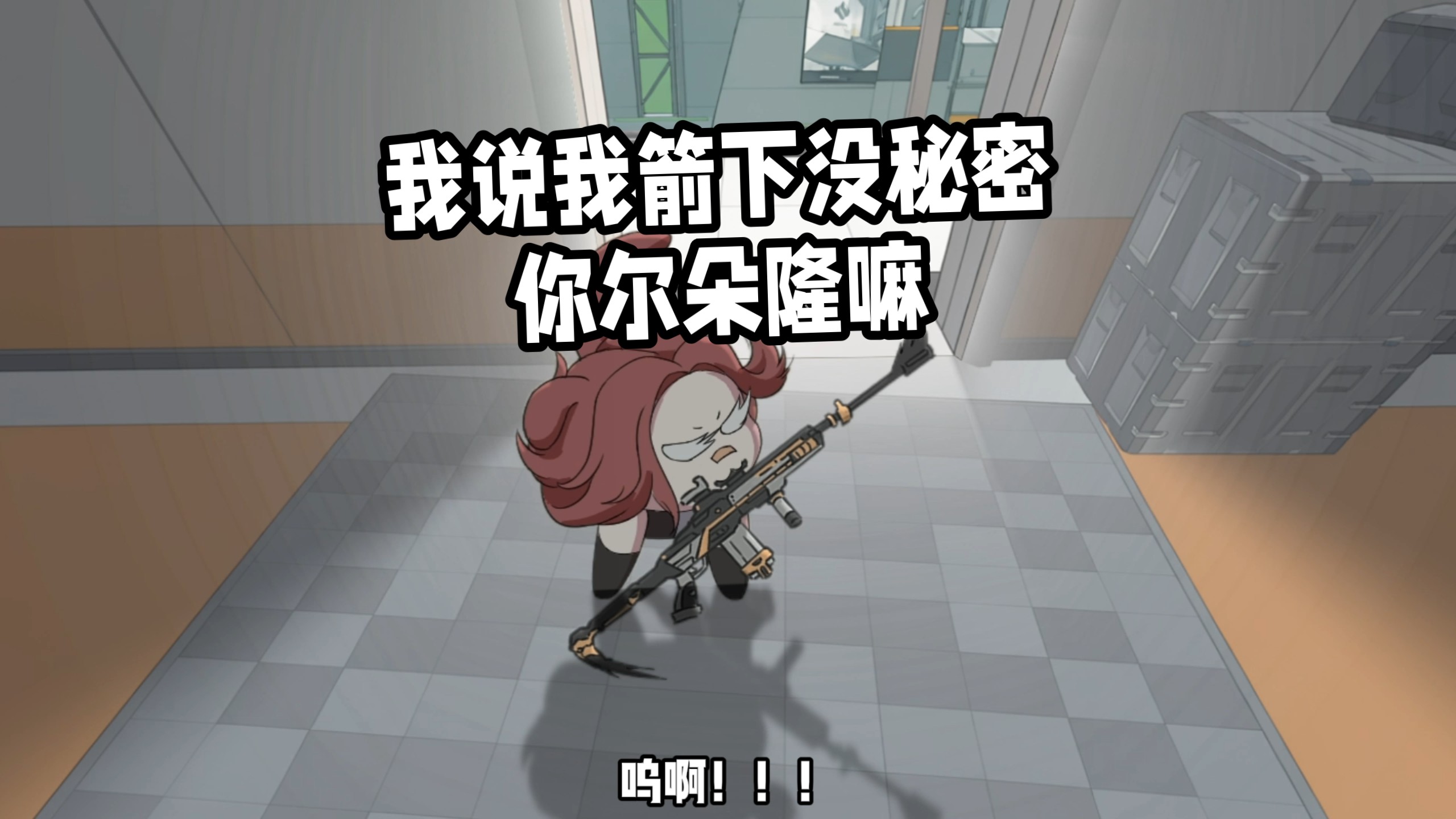 我说我箭专题封面