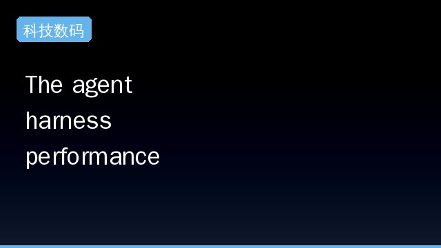 The agent harness performance optimization system. Skills, instincts, memory, security, and research-first development for Claude Code, Codex, Opencode, Cursor and beyond.怎么回事？