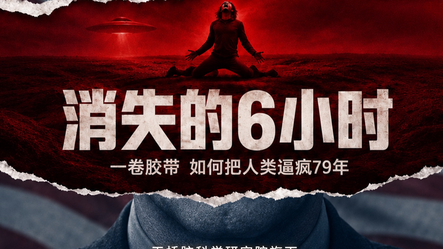 如何把人专题封面