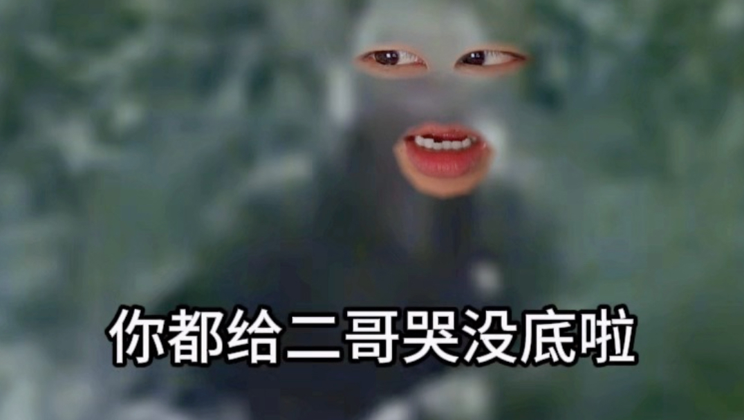 了一个二专题封面