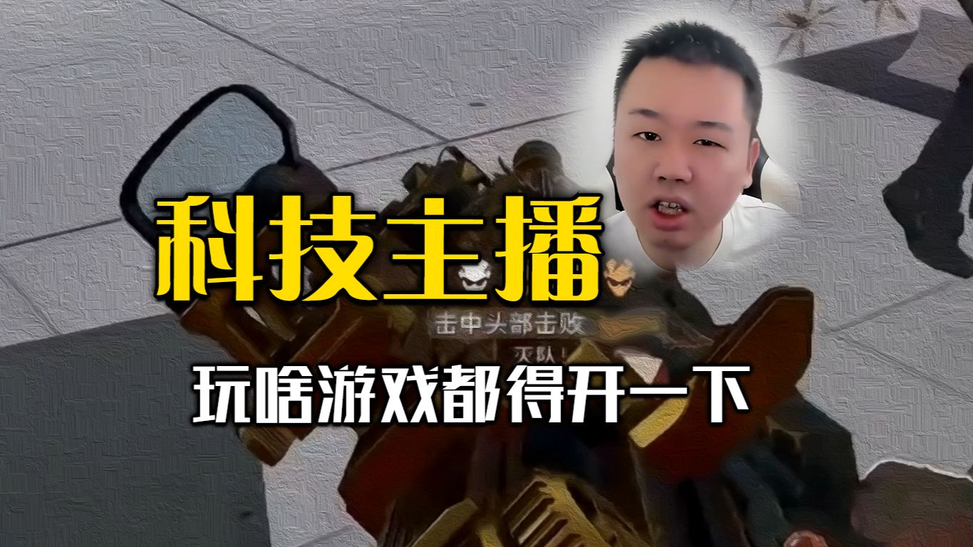 被爆开桂专题封面
