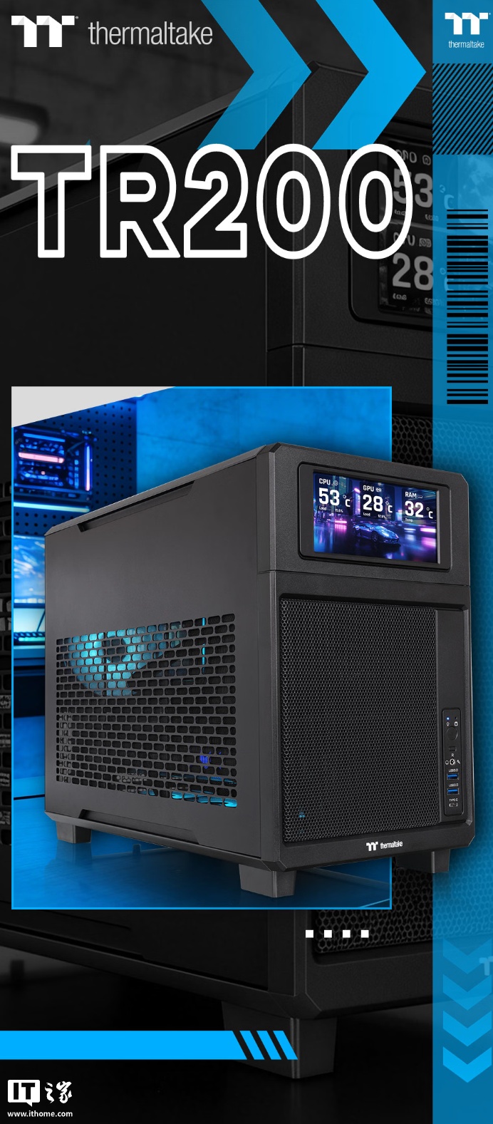 曜越 TR200 系列机箱上市：兼容 ITX / MATX 主板、可装光驱，449 元起