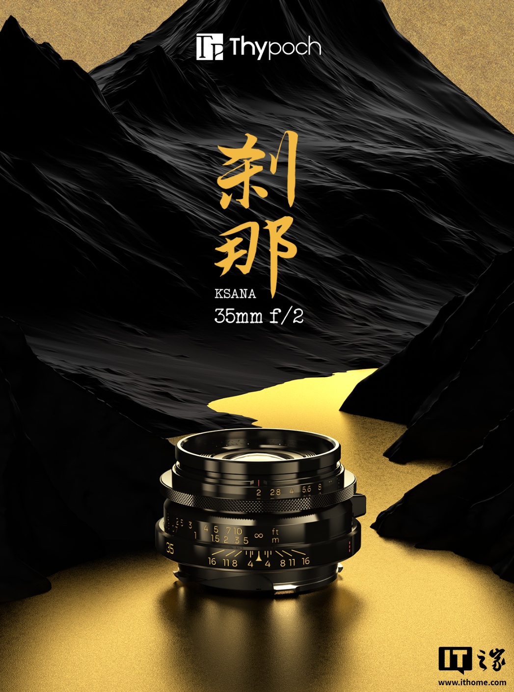 3699 元：国产品牌 Thypoch 叙推出 Ksana 刹那  35mm f/2 全画幅手动镜头，适配徕卡 M 口