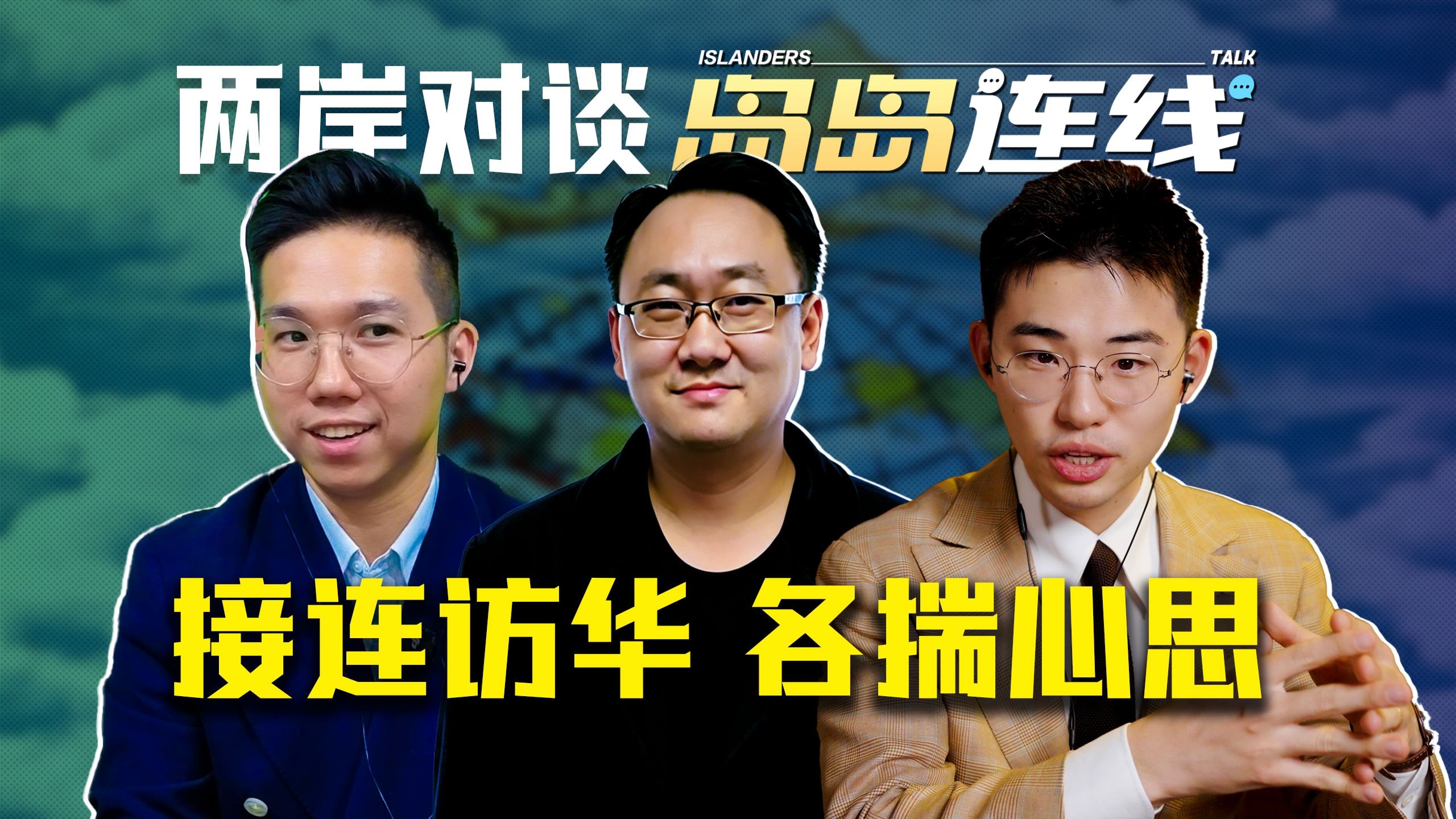 红毯忙疯专题封面