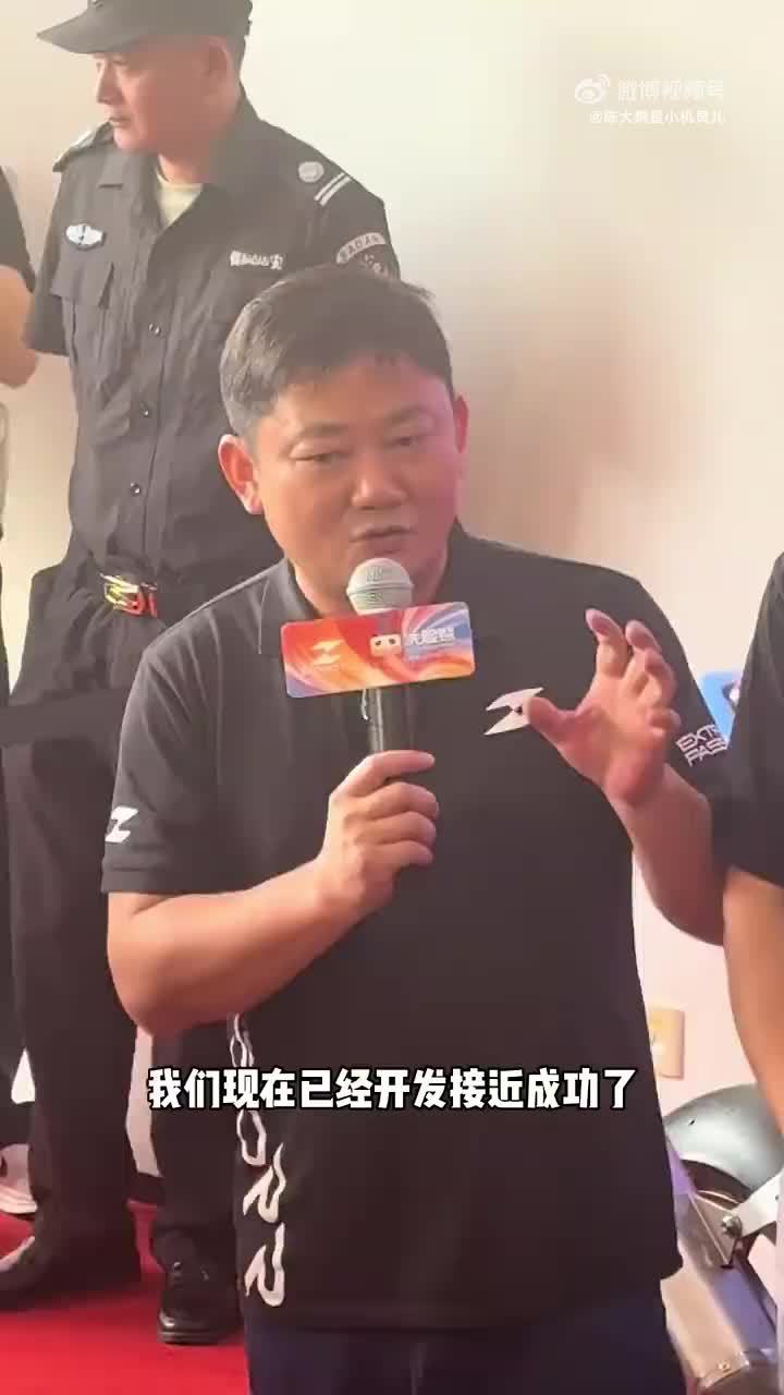 张雪透露专题封面