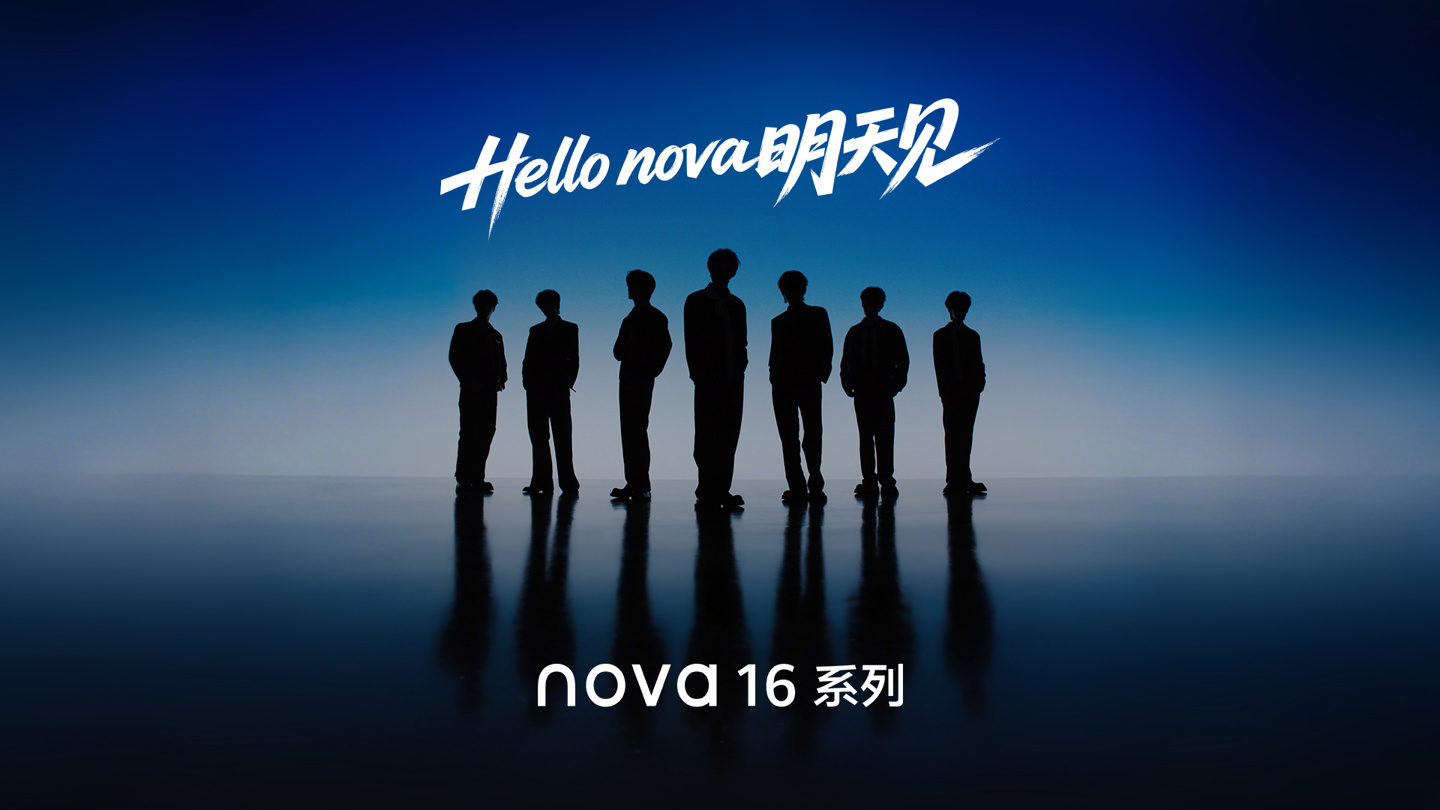 华为 nova 新代言人预热，时代少年团队长马嘉祺手持 nova 16 系列被拍背后原因曝光