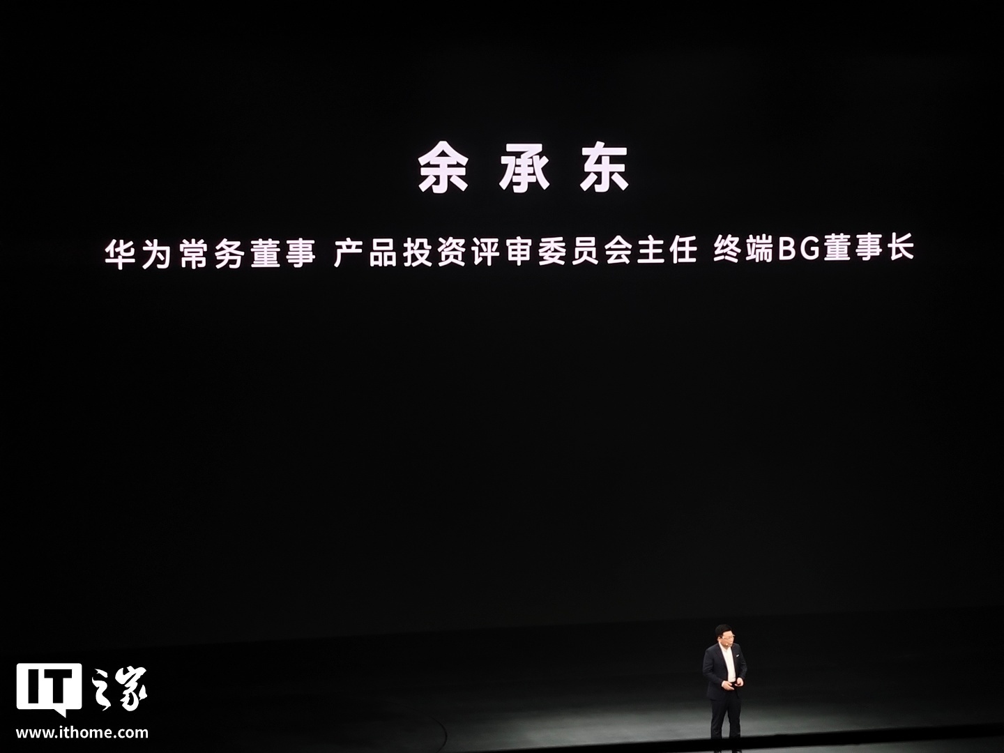 鸿蒙智行“梦开始的地方”：问界 M5 汽车累计交付超 15 万，华为余承东透露明年秋季换代