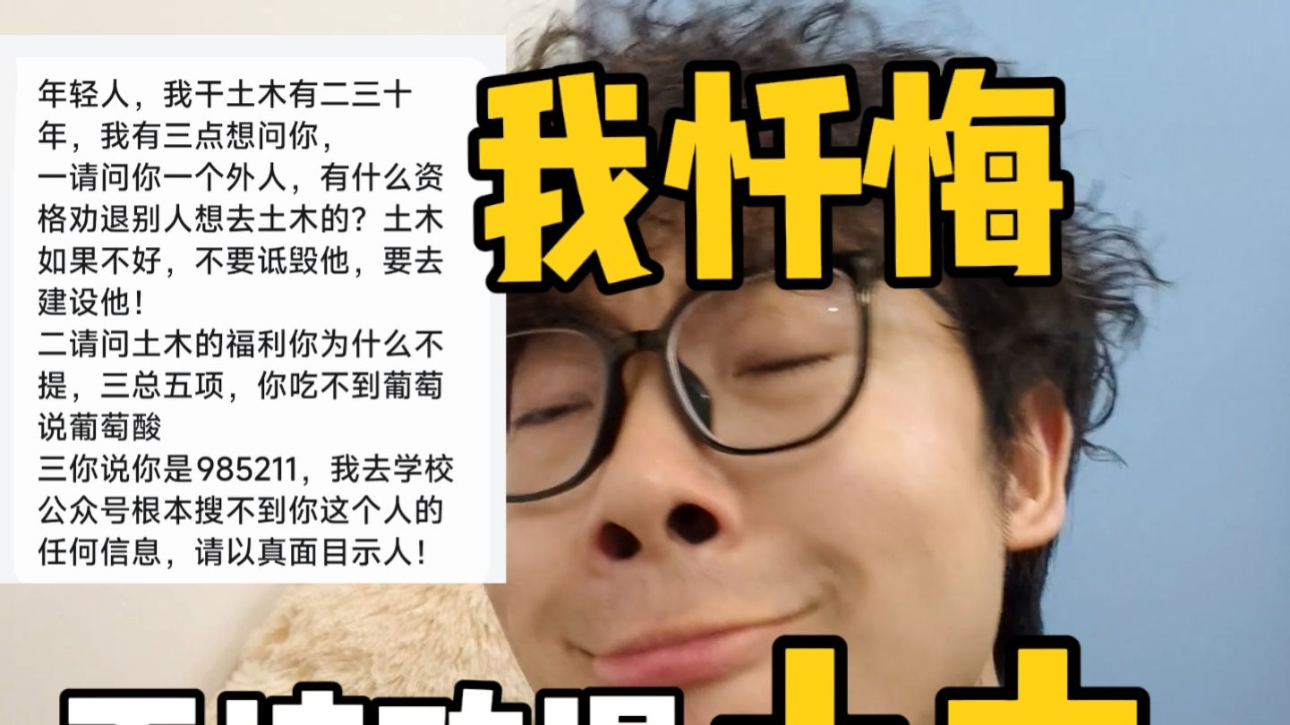 忏悔书专题封面
