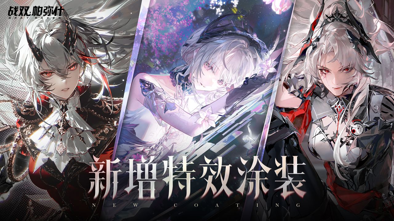 新增涂装专题封面
