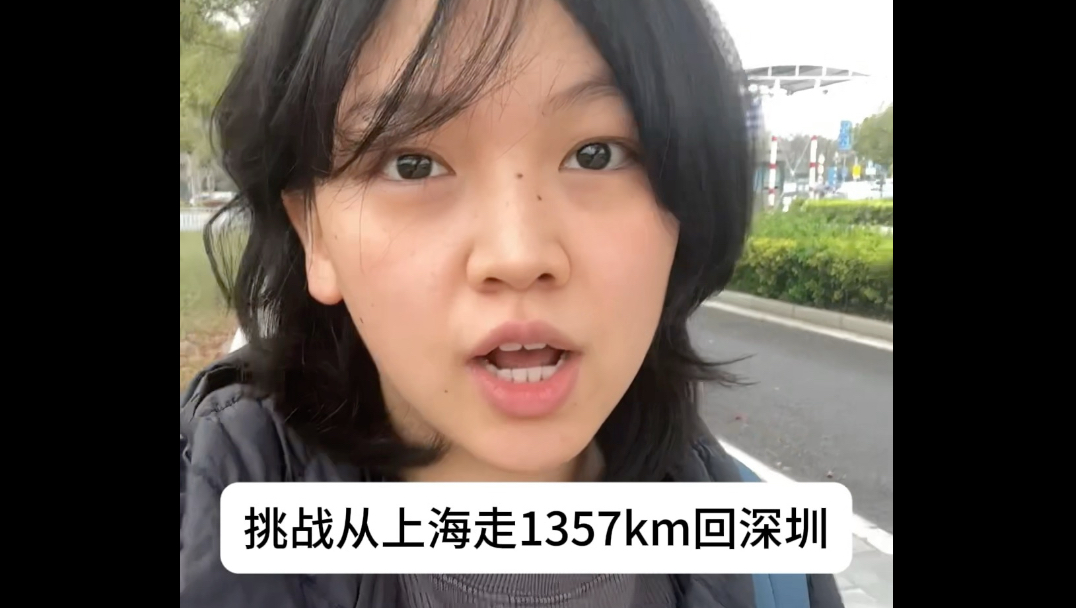海走回深专题封面