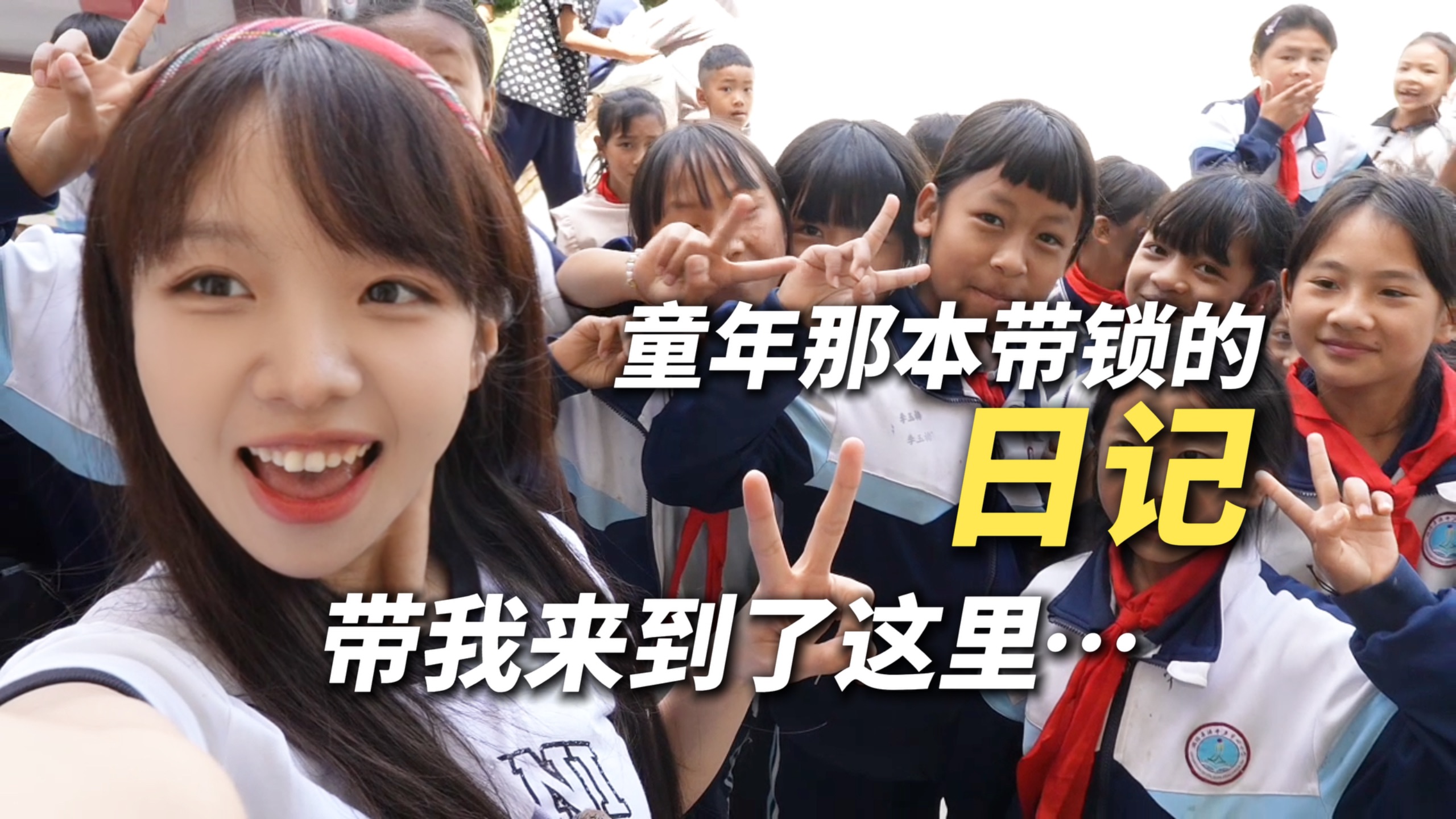中缅边境专题封面