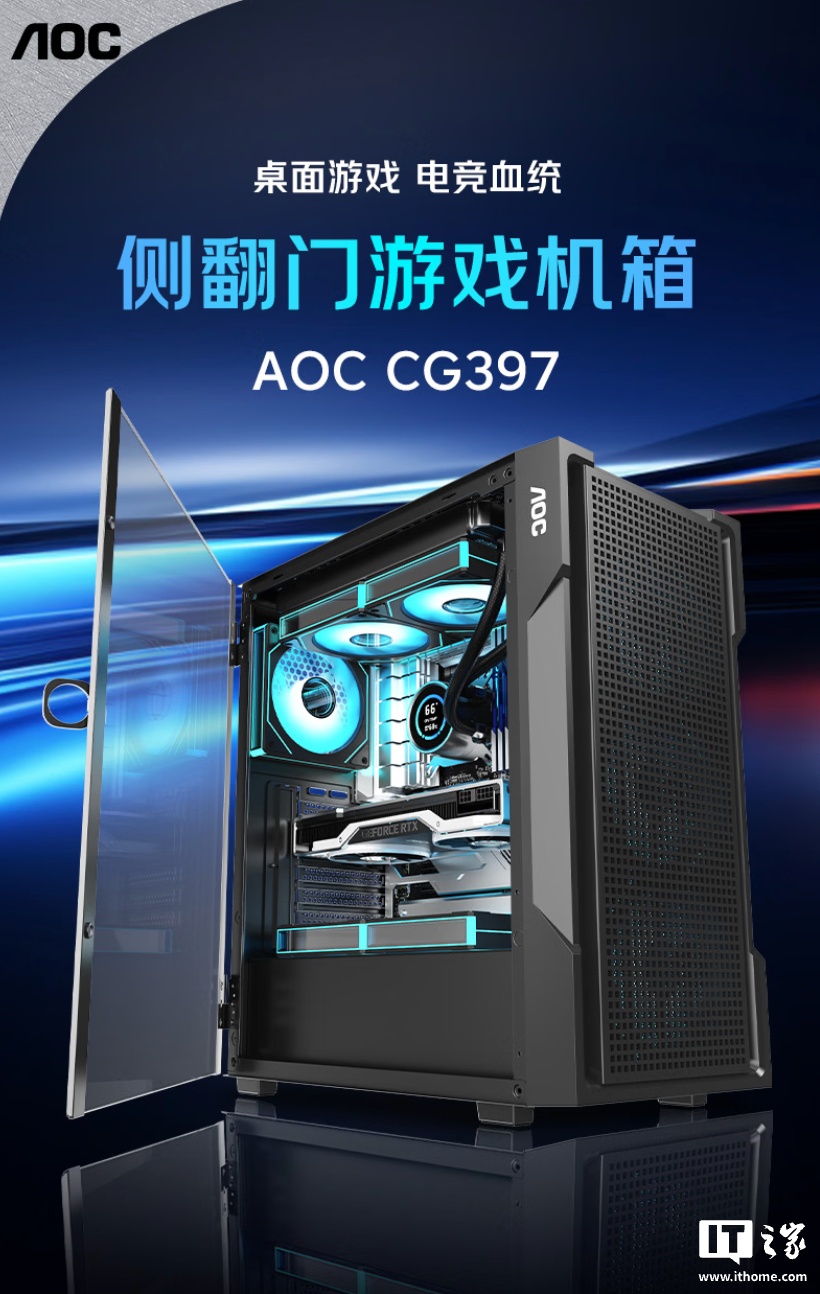 侧透设计专题封面
