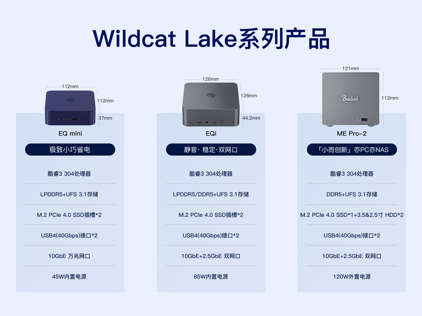 零刻公布专题封面