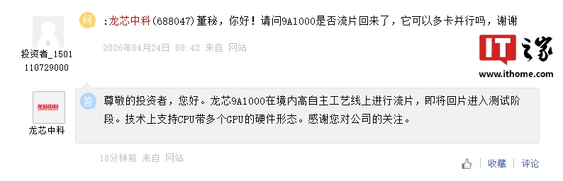 即将回片专题封面