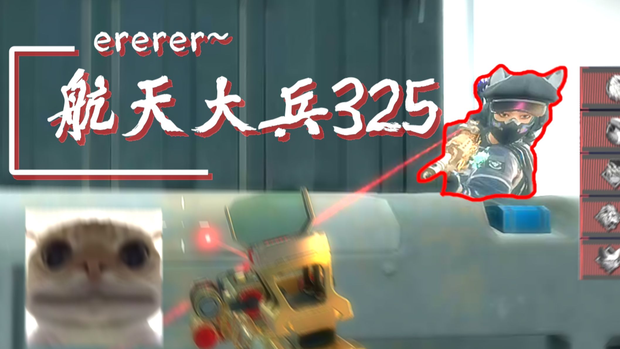 就玩无名专题封面