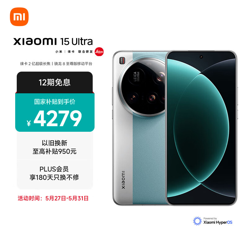 东再降专题封面