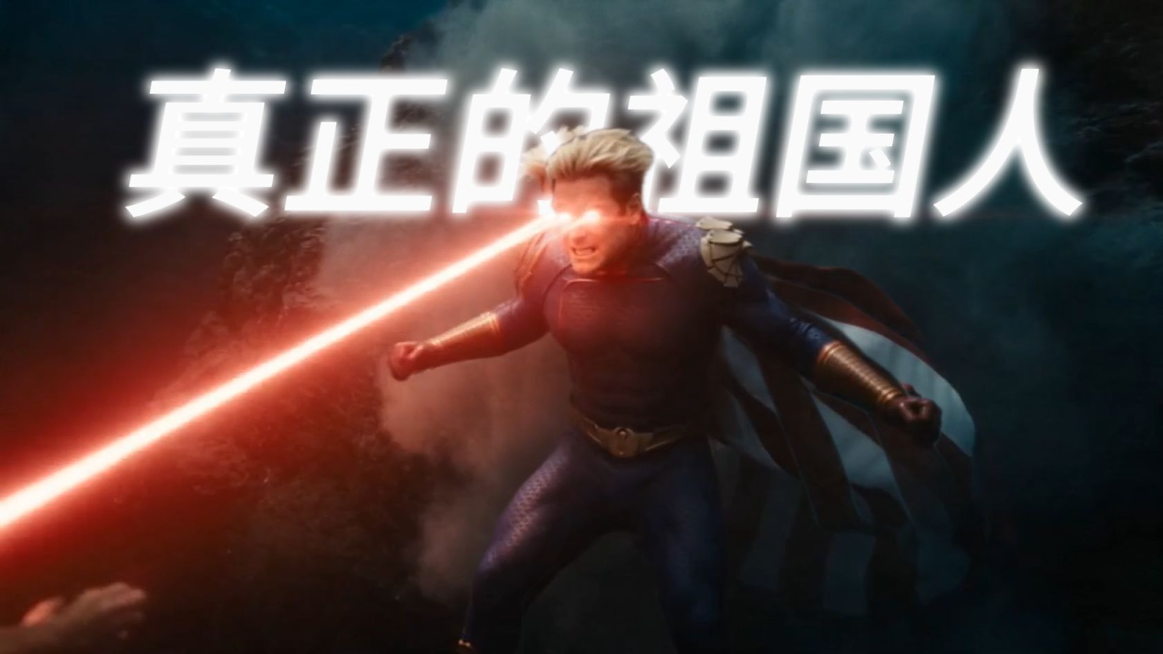 改写了黑专题封面
