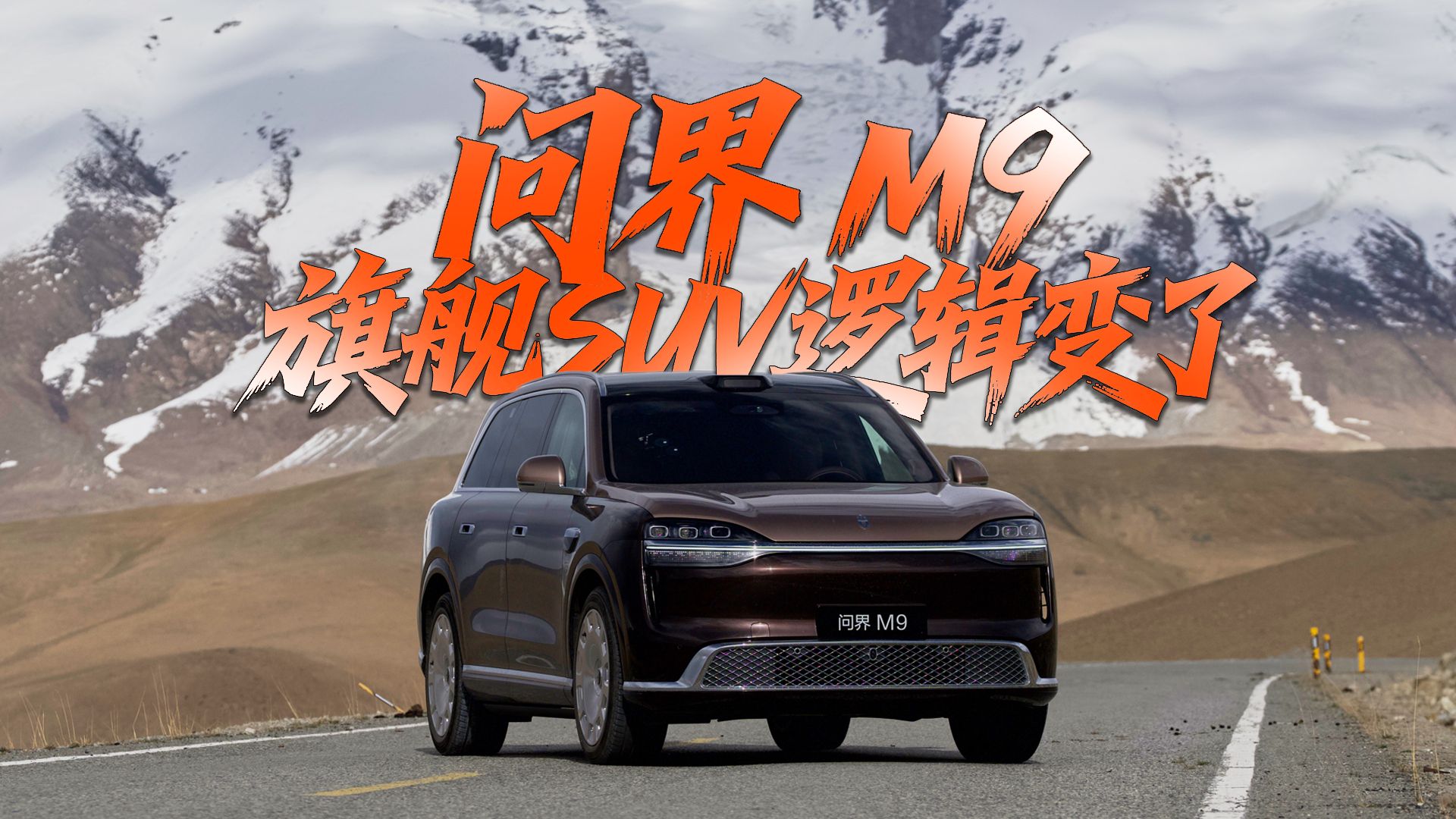 跑完新疆专题封面