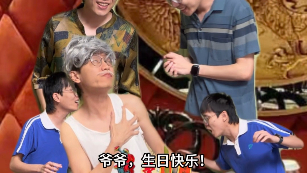 为的事情专题封面