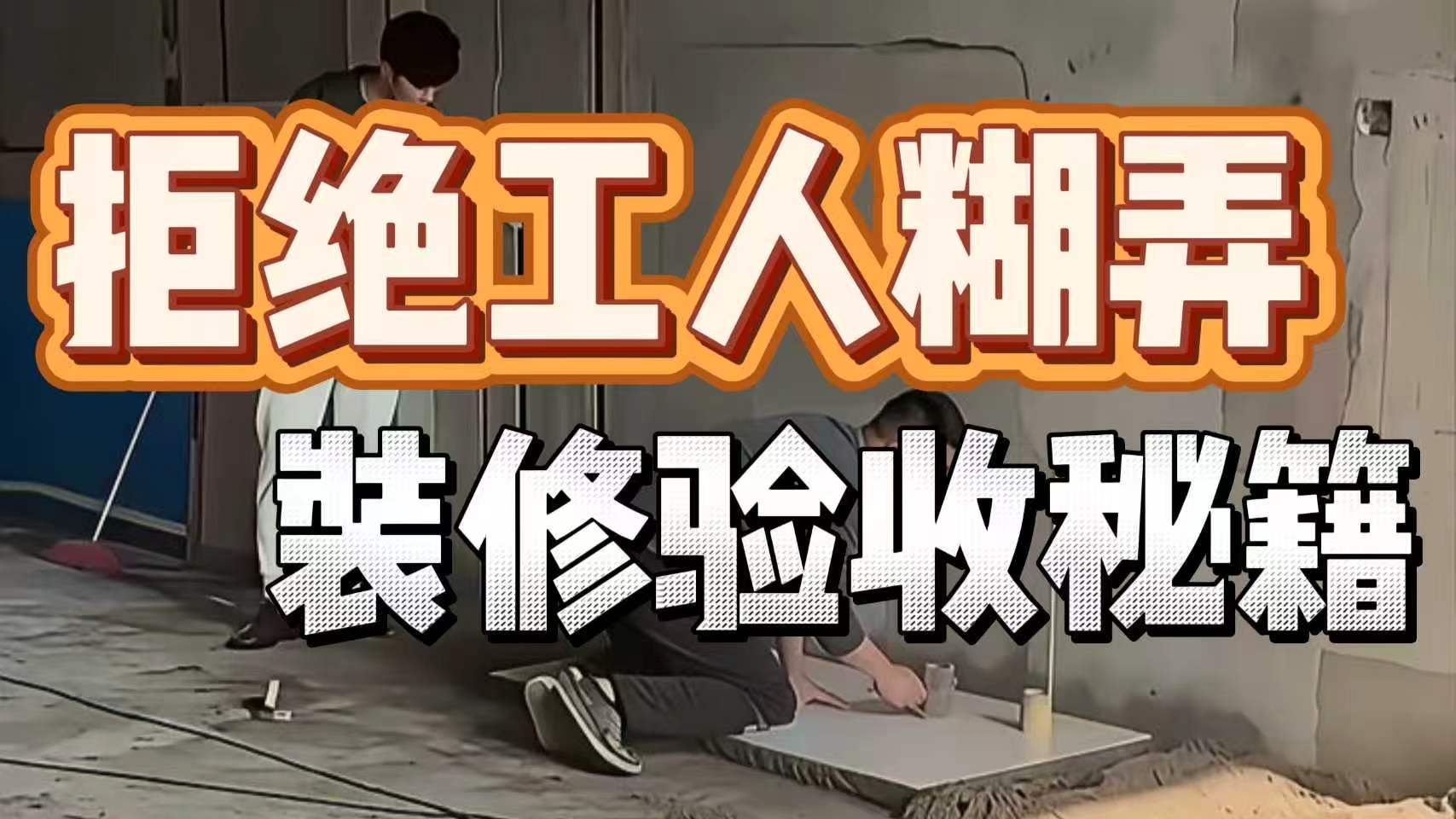 别再傻乎专题封面