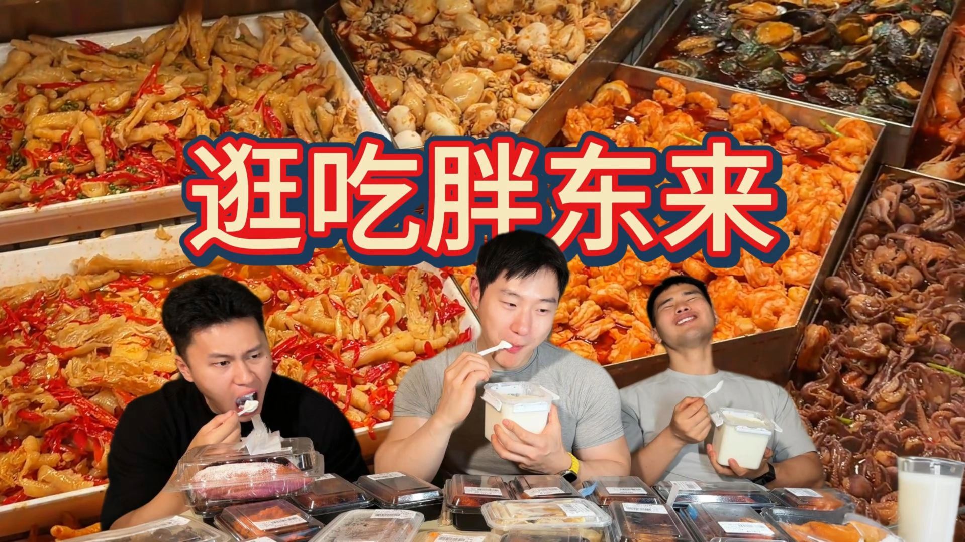 一番专题封面