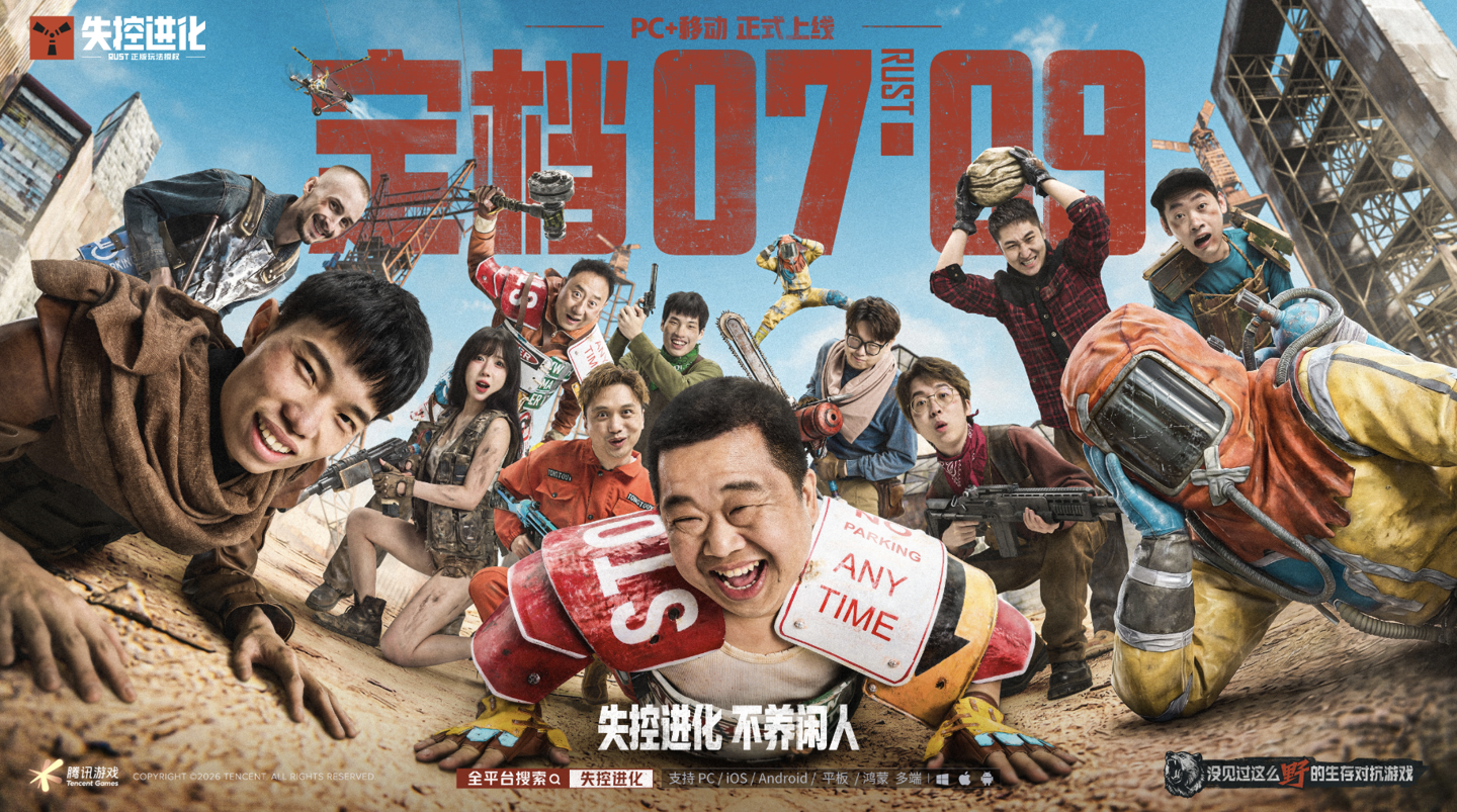 腾讯发布专题封面