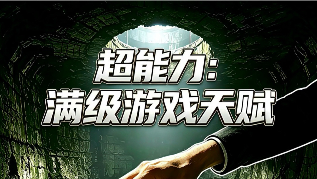 当你获得专题封面