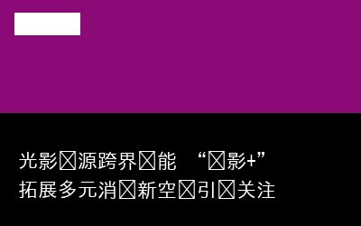 拓展多元专题封面