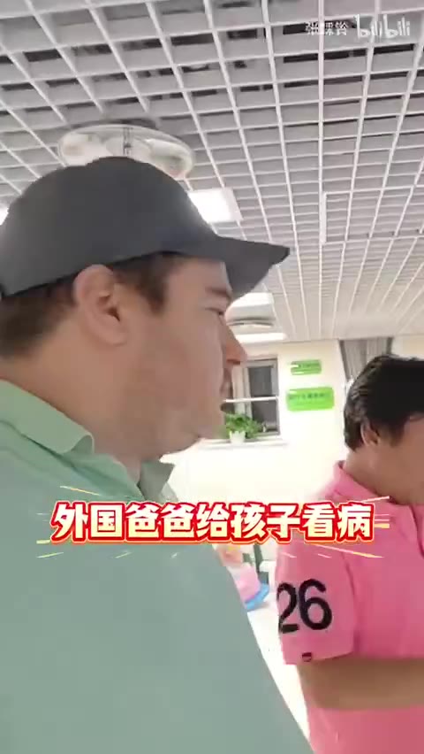 治病治错专题封面
