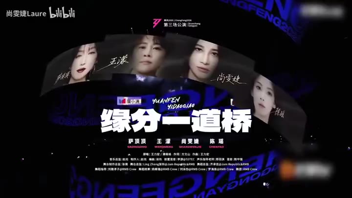 乘风专题封面